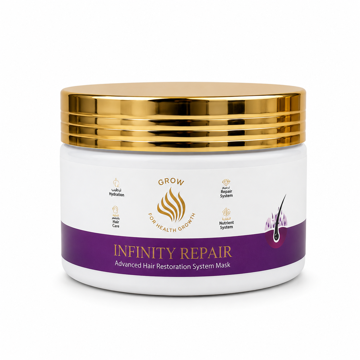 Infinity Repair Mask